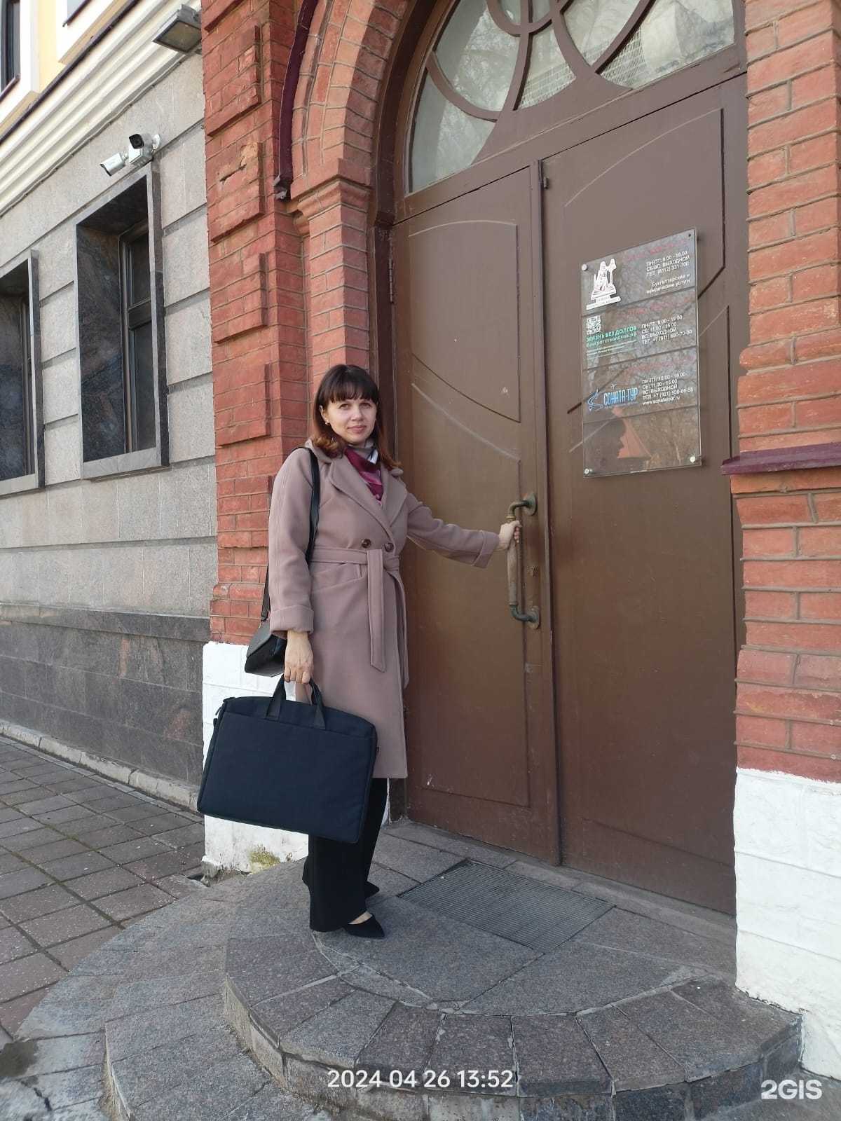 Отзывы на компанию Адвокатский кабинет Сиверцева И. Ю. в Пскове c фото