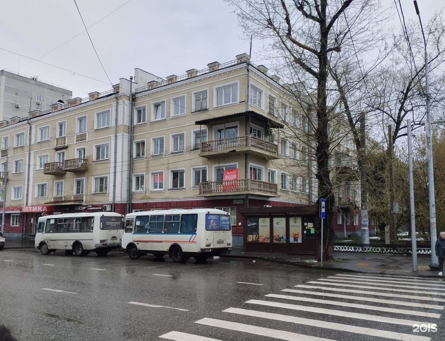 Отзывы на компанию Аэромил билет сервис в Иркутске c фото - фотография 2 из 2