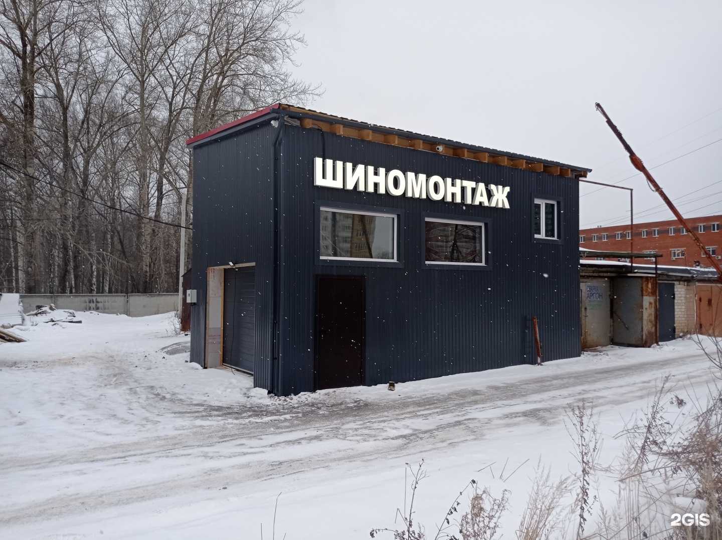 Отзывы на компанию Center в Перми c фото