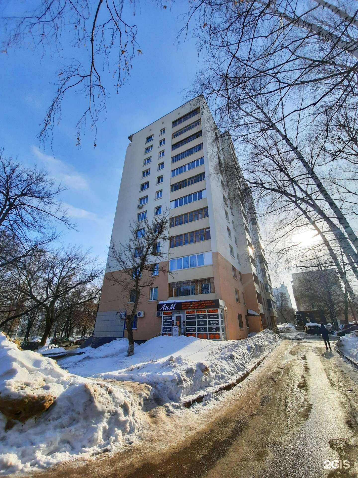 Отзывы на компанию Точно Цветочно в Уфе c фото - фотография 2 из 2