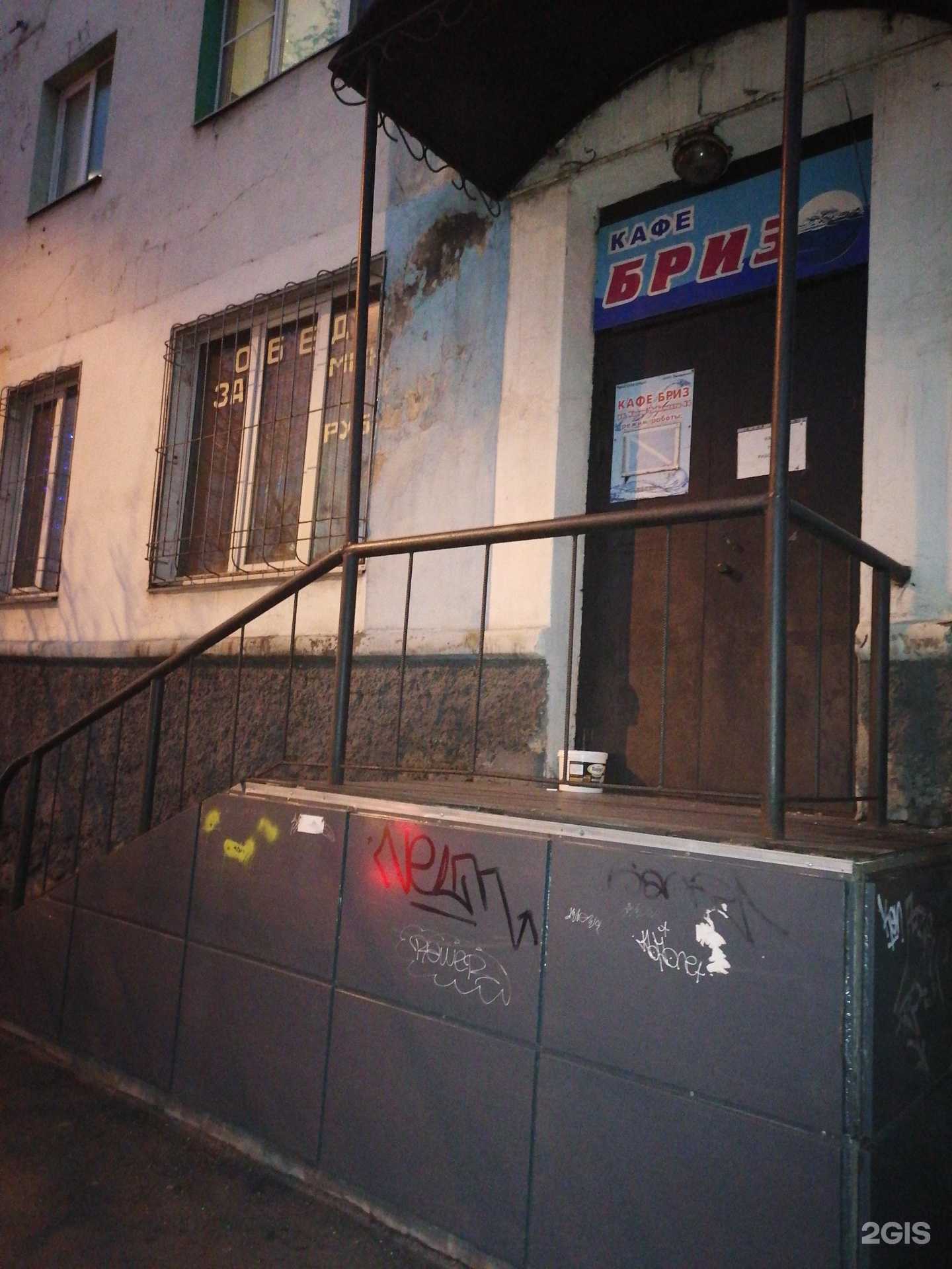 Отзывы на компанию Жар-пицца в Мурманске c фото