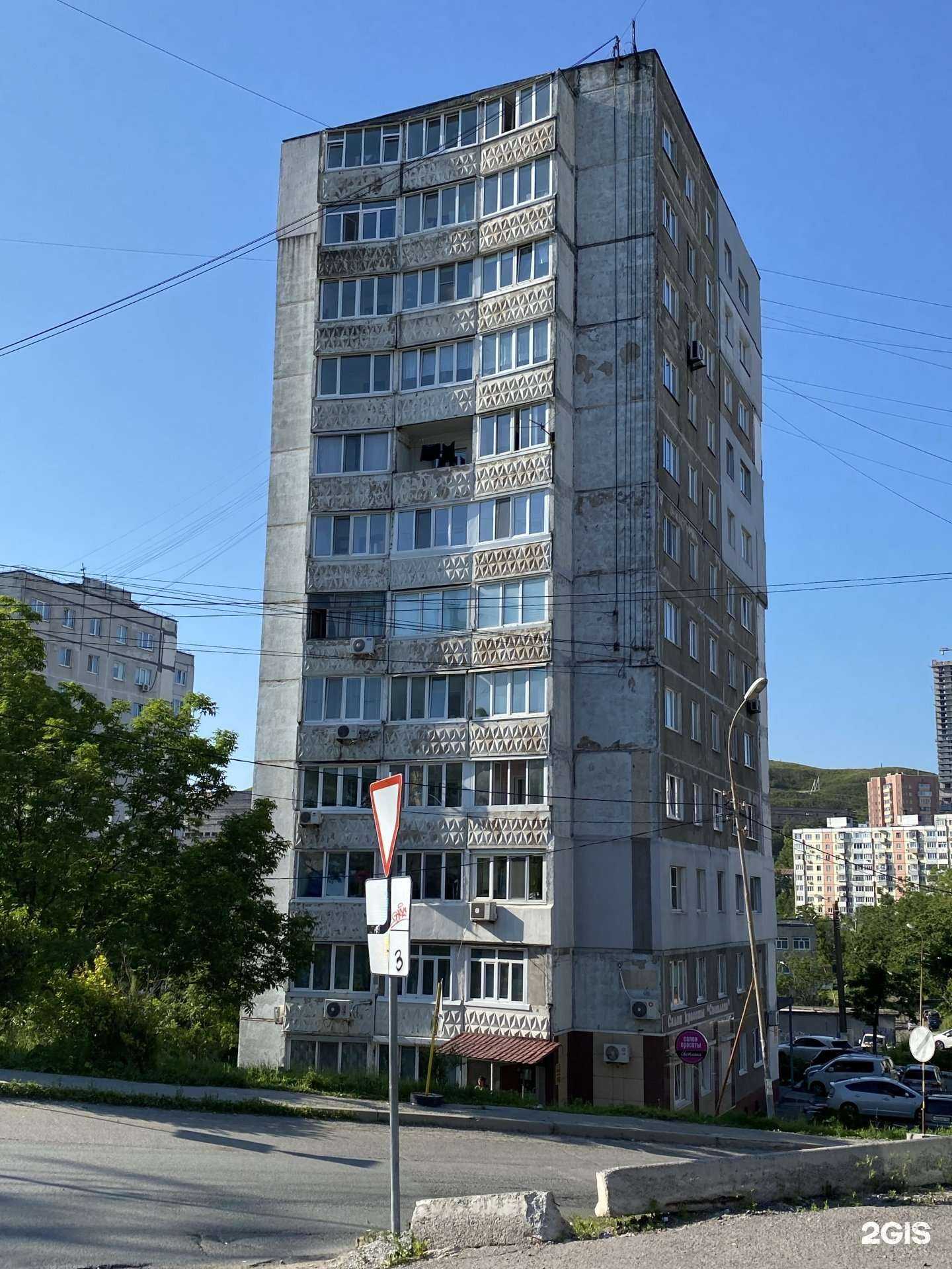 Отзывы на компанию Светлана в Владивостоке c фото - фотография 2 из 2