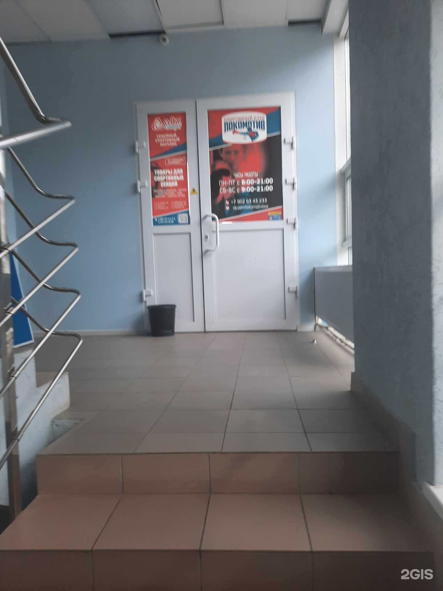 Отзывы на компанию Локомотив в Перми c фото