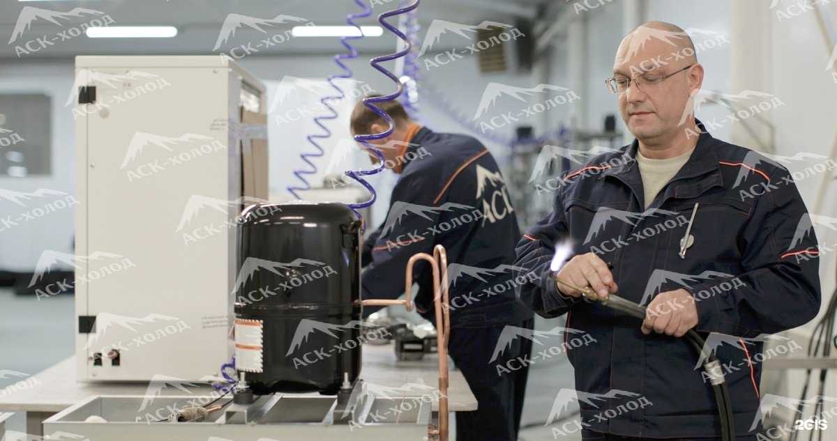 Отзывы на компанию Аск-холод в Ульяновске c фото