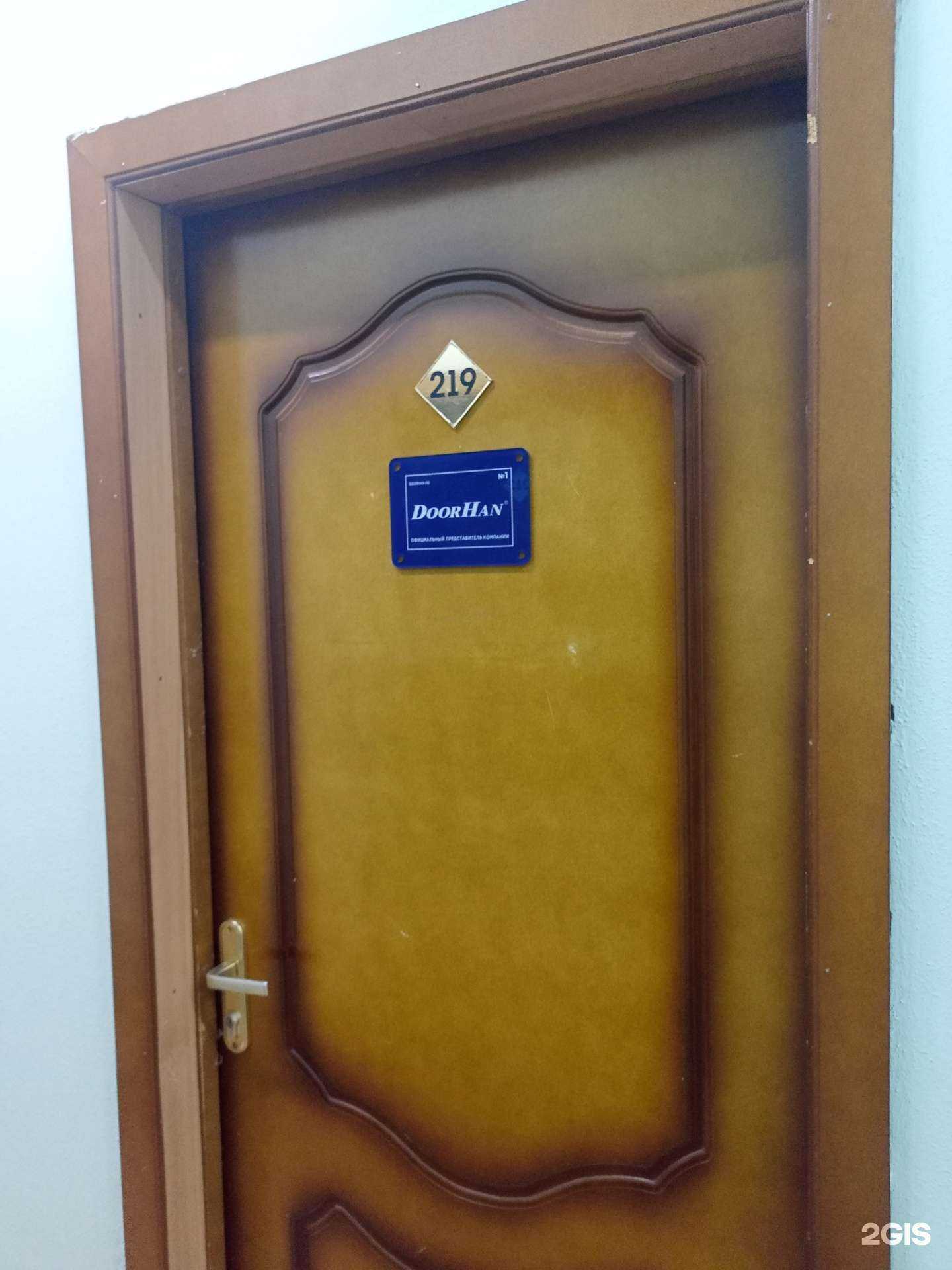 Отзывы на компанию DoorHan в г. Иваново c фото