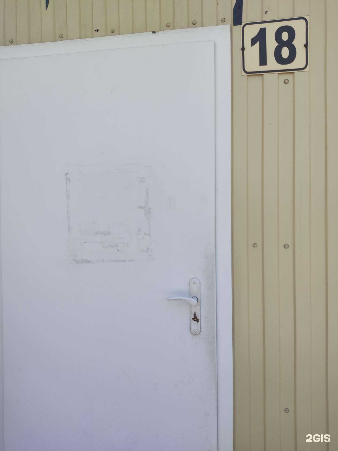 Отзывы на компанию ВетДом в г. Арзамас c фото