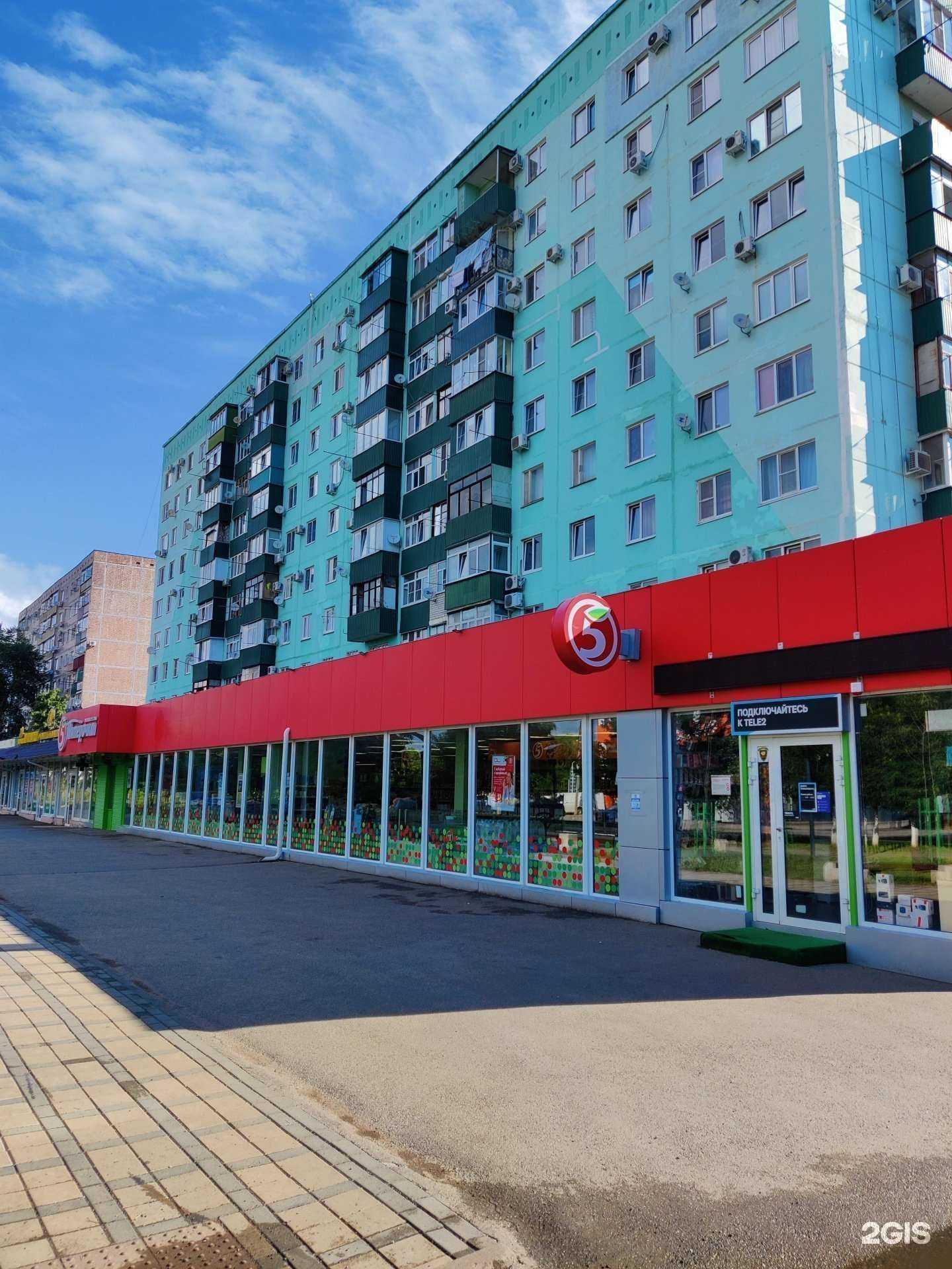 Отзывы на компанию Русский фейерверк в Майкопе c фото