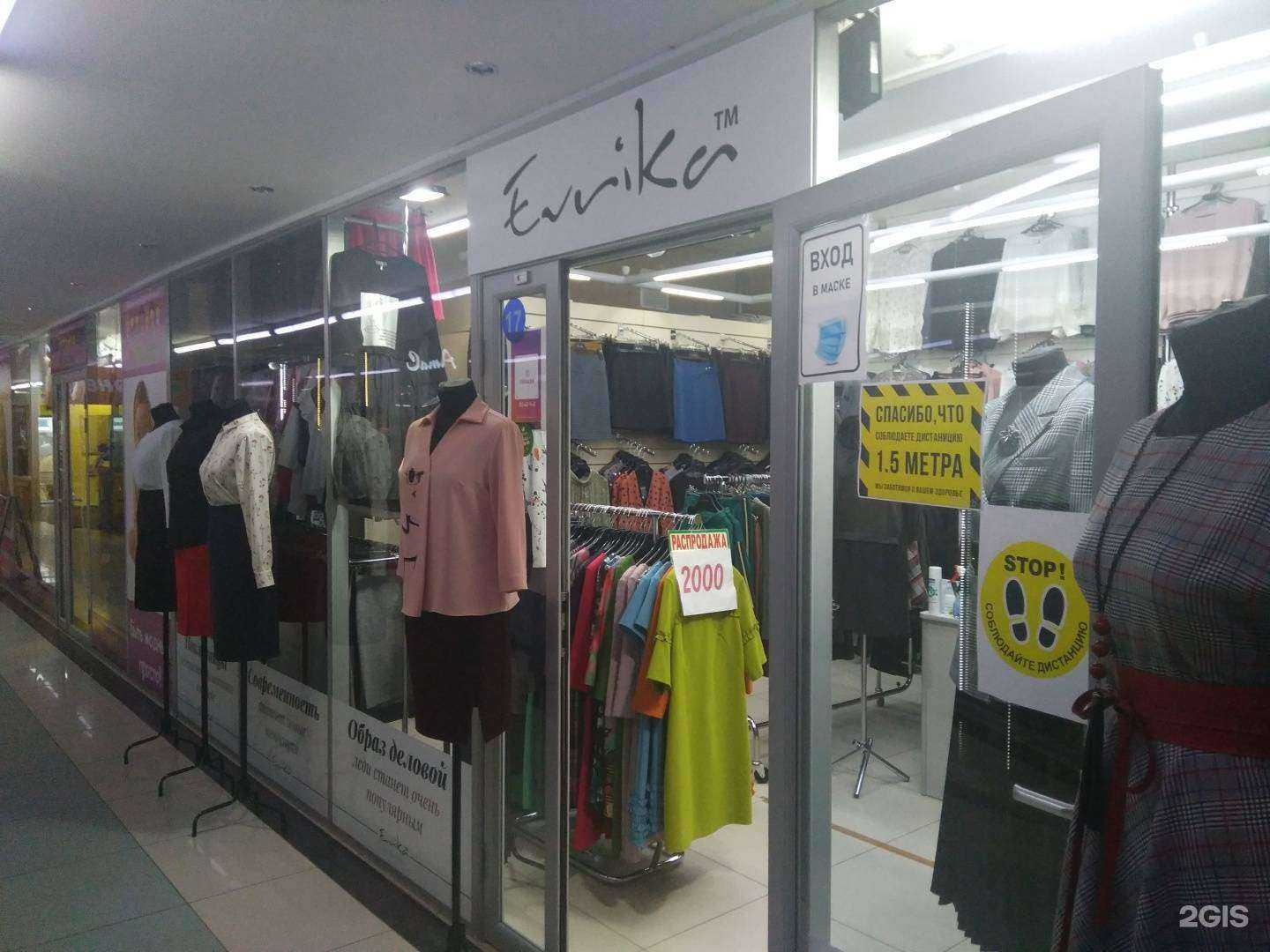 Отзывы на компанию Evrika в г. Новый Уренгой c фото