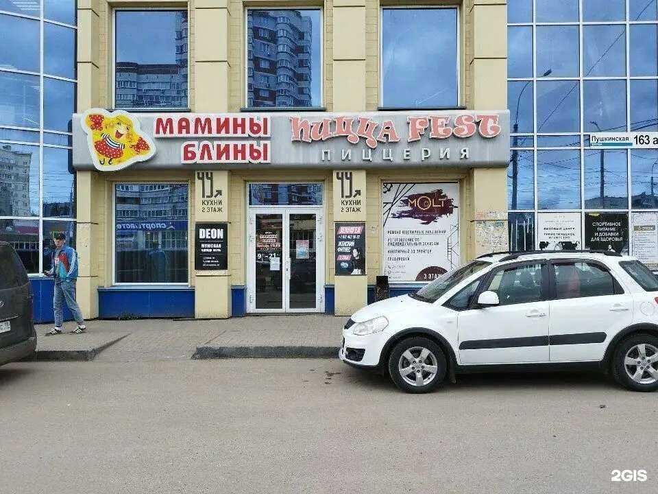 Отзывы на компанию AZ в г. Ижевск c фото