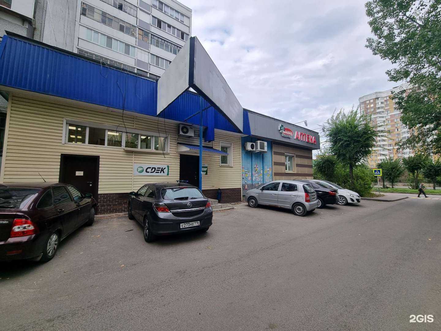 Отзывы на компанию CDEK в Казани c фото