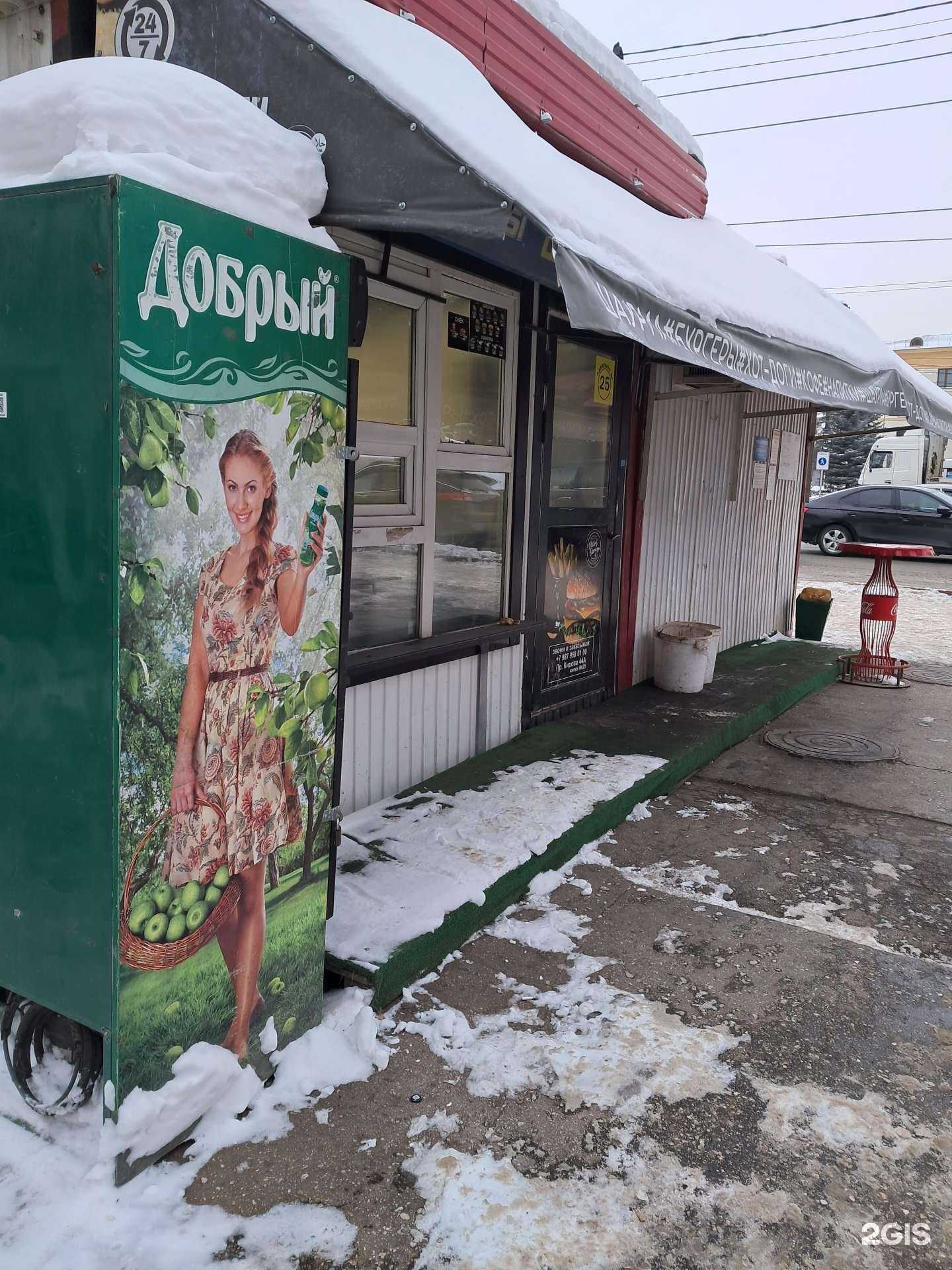 Отзывы на компанию Bistro Burgers в Самаре c фото