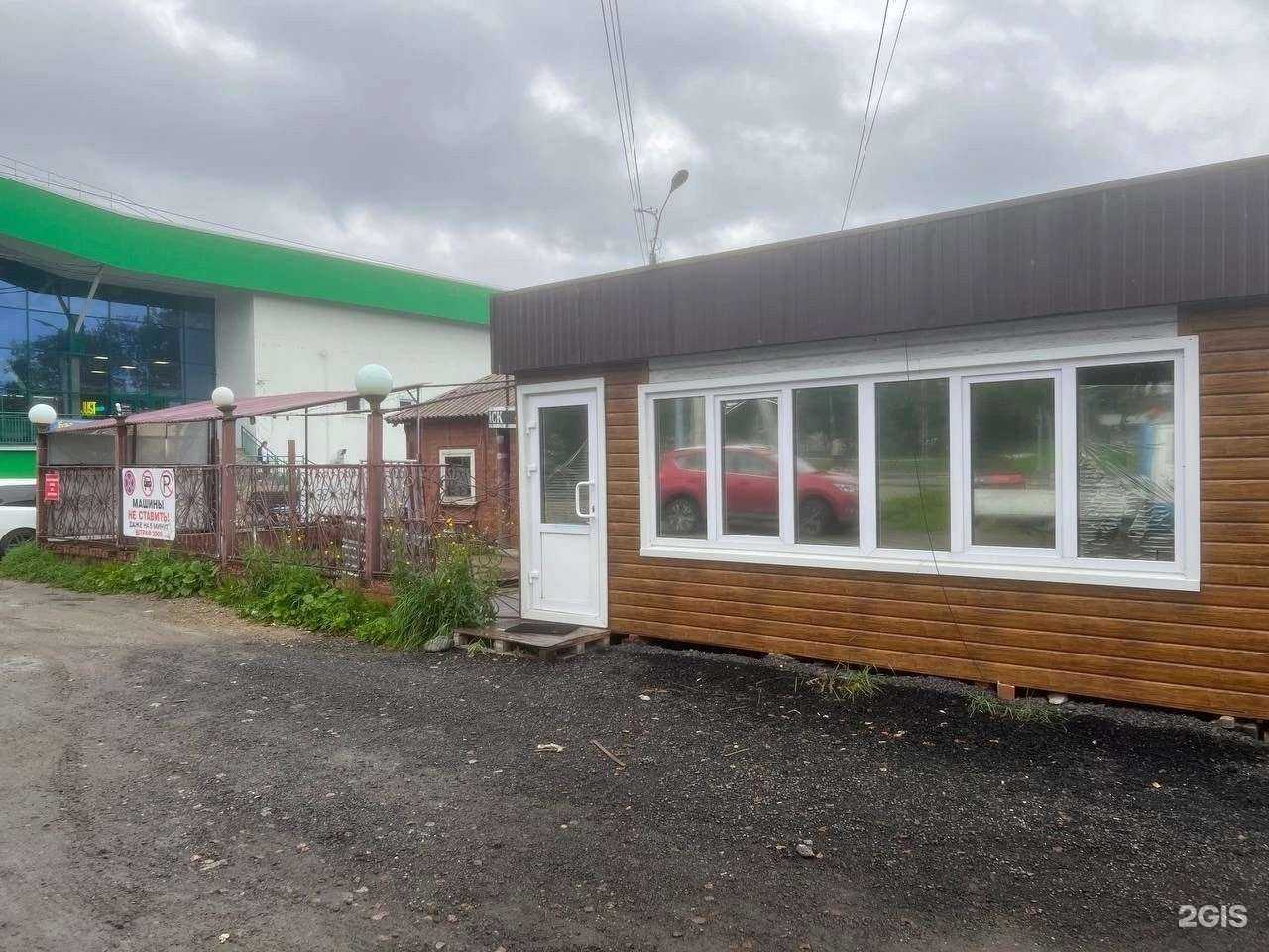 Отзывы на компанию Gamehub в Байкальске c фото