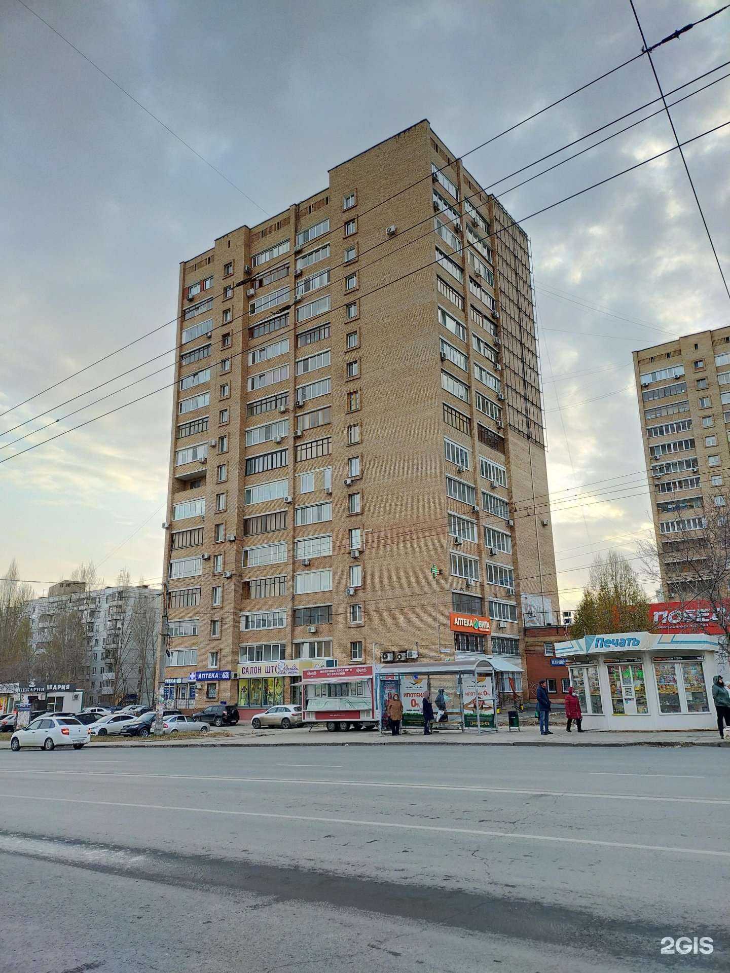 Отзывы на компанию Автодок в Самаре c фото - фотография 2 из 2