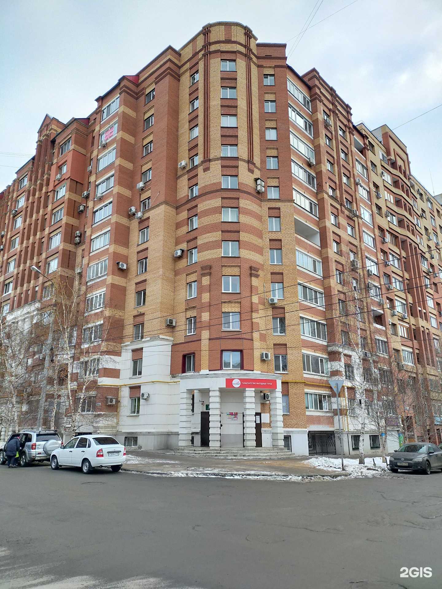 Отзывы на компанию Intourist в Самаре c фото - фотография 2 из 2