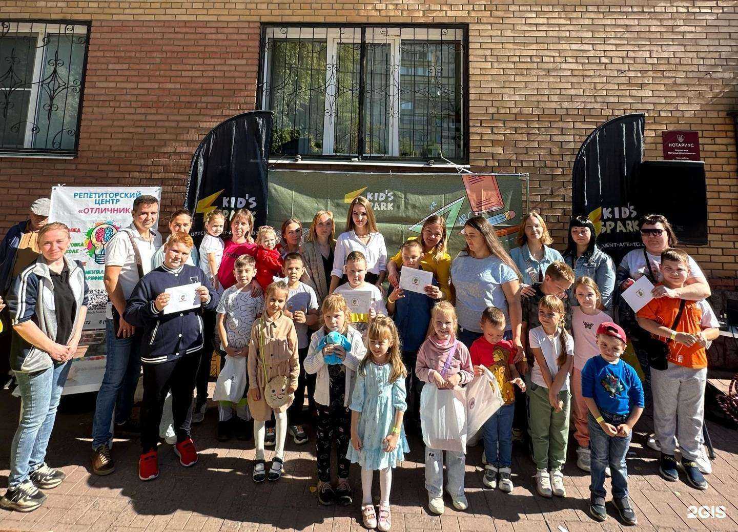 Отзывы на компанию Отличник в Ульяновске c фото