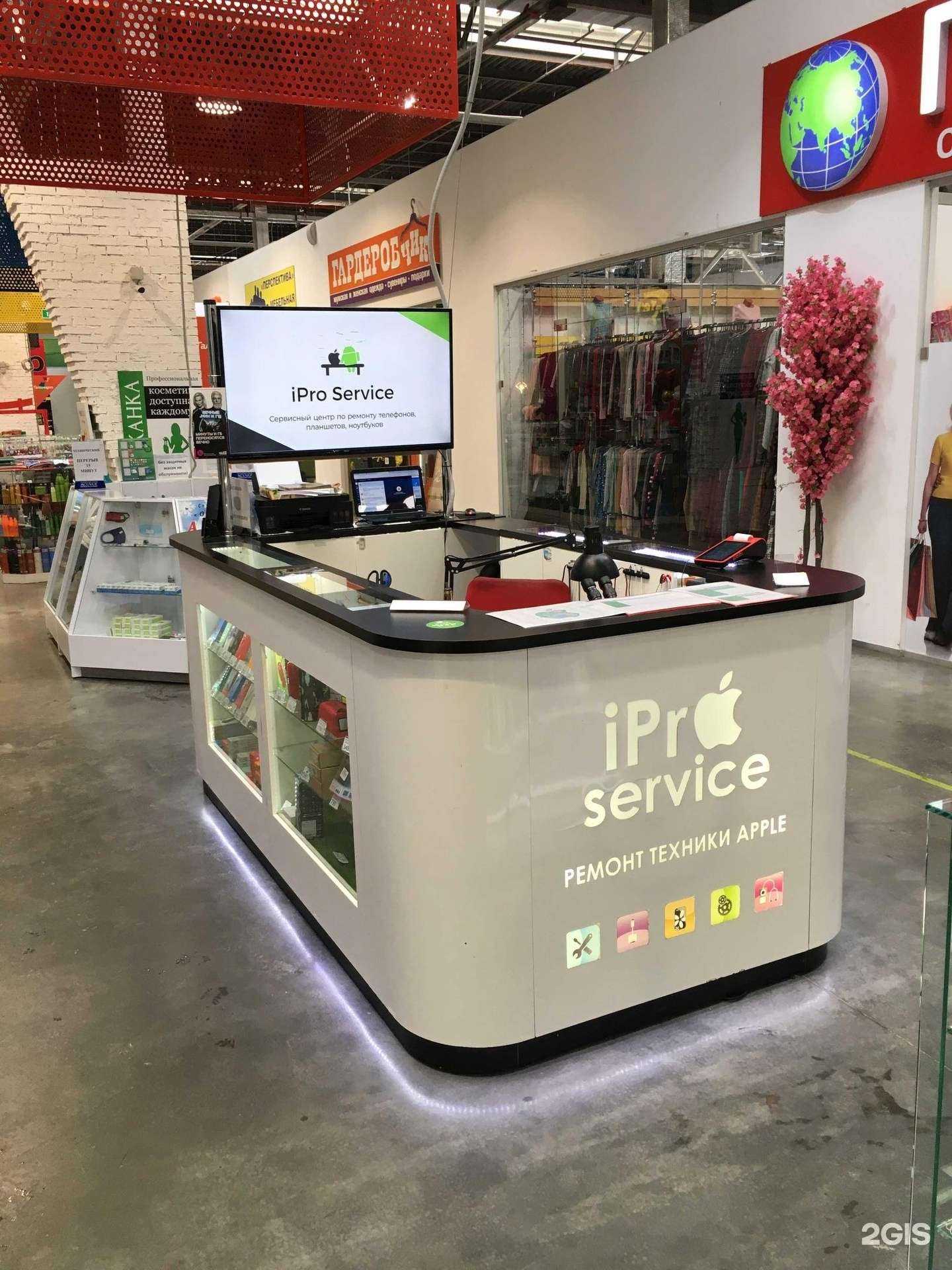 Отзывы на компанию iProService в Самаре c фото