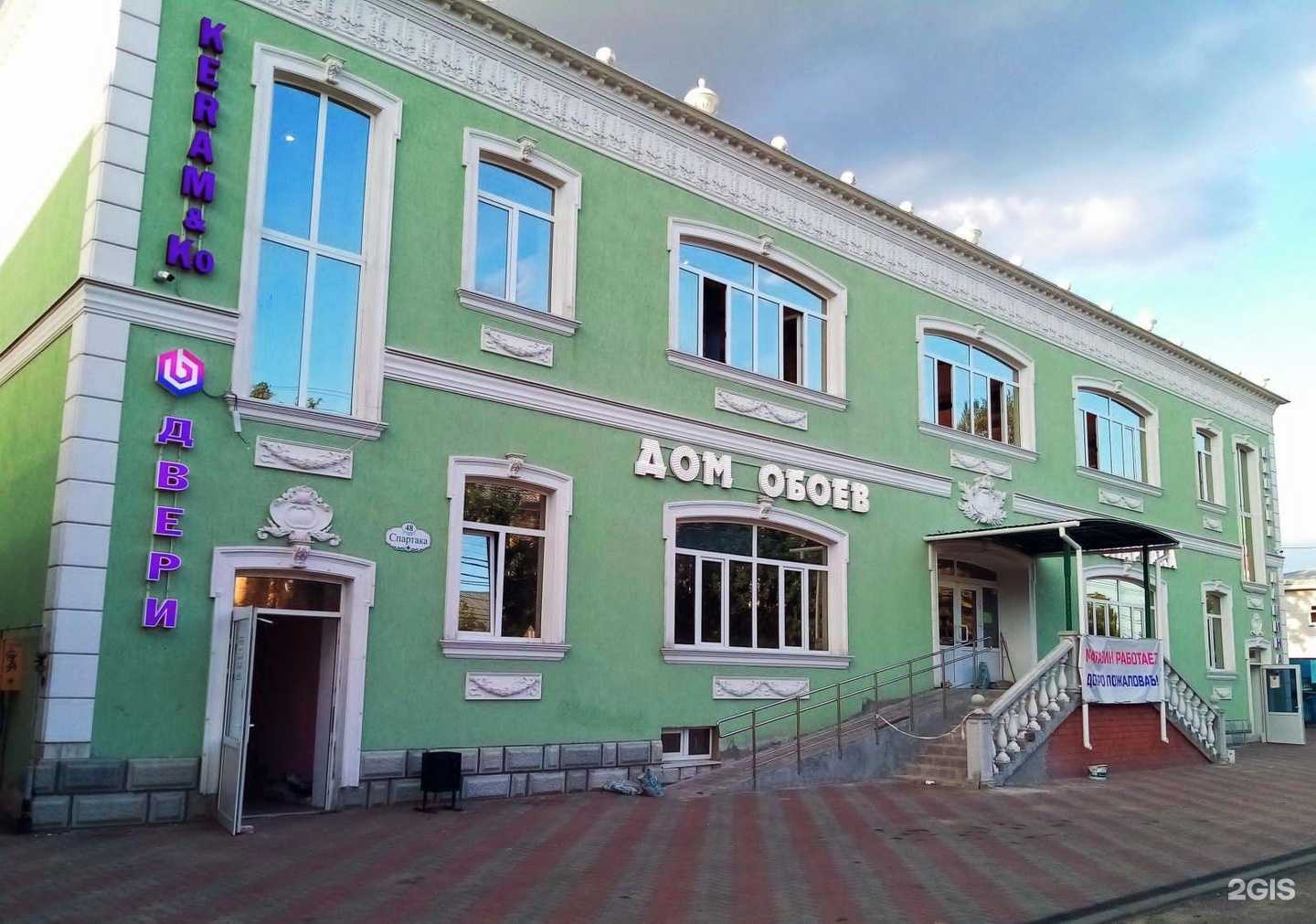 Отзывы на компанию Евро-Декор в г. Тверь c фото