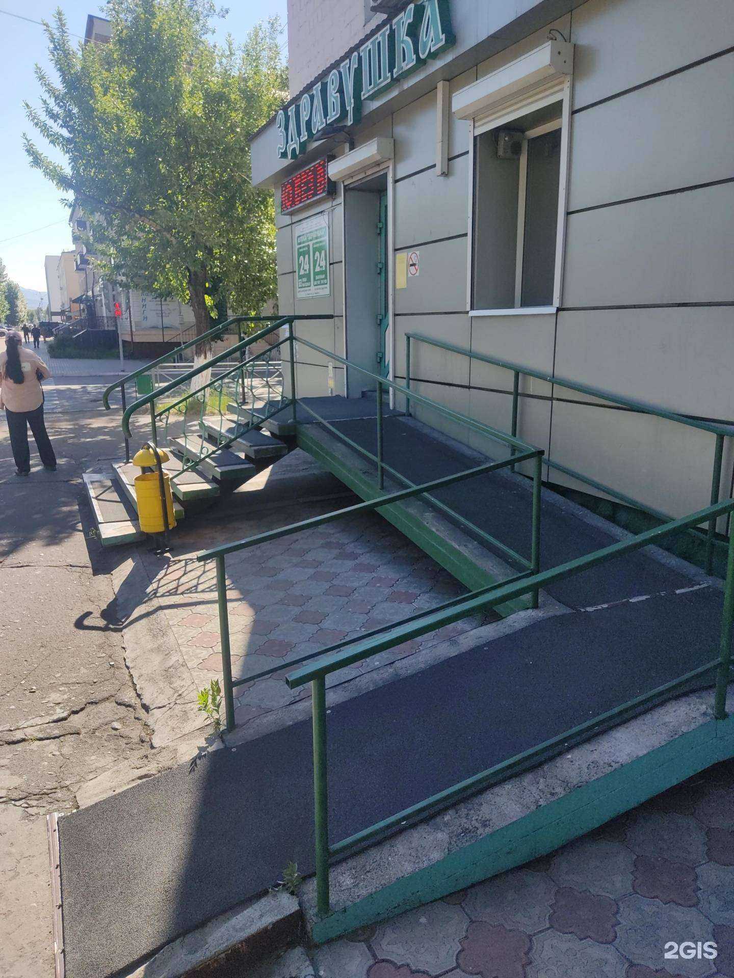 Отзывы на компанию Здравушка в г. Кызыл c фото