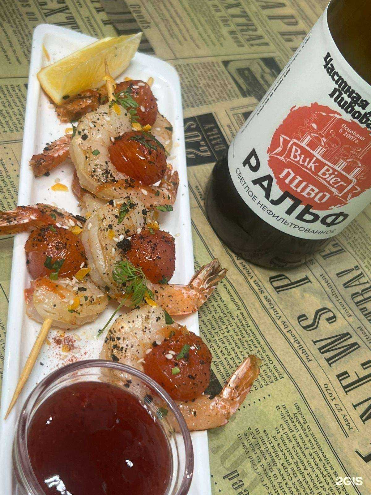 Отзывы на компанию Бук-Бир в Анапе c фото