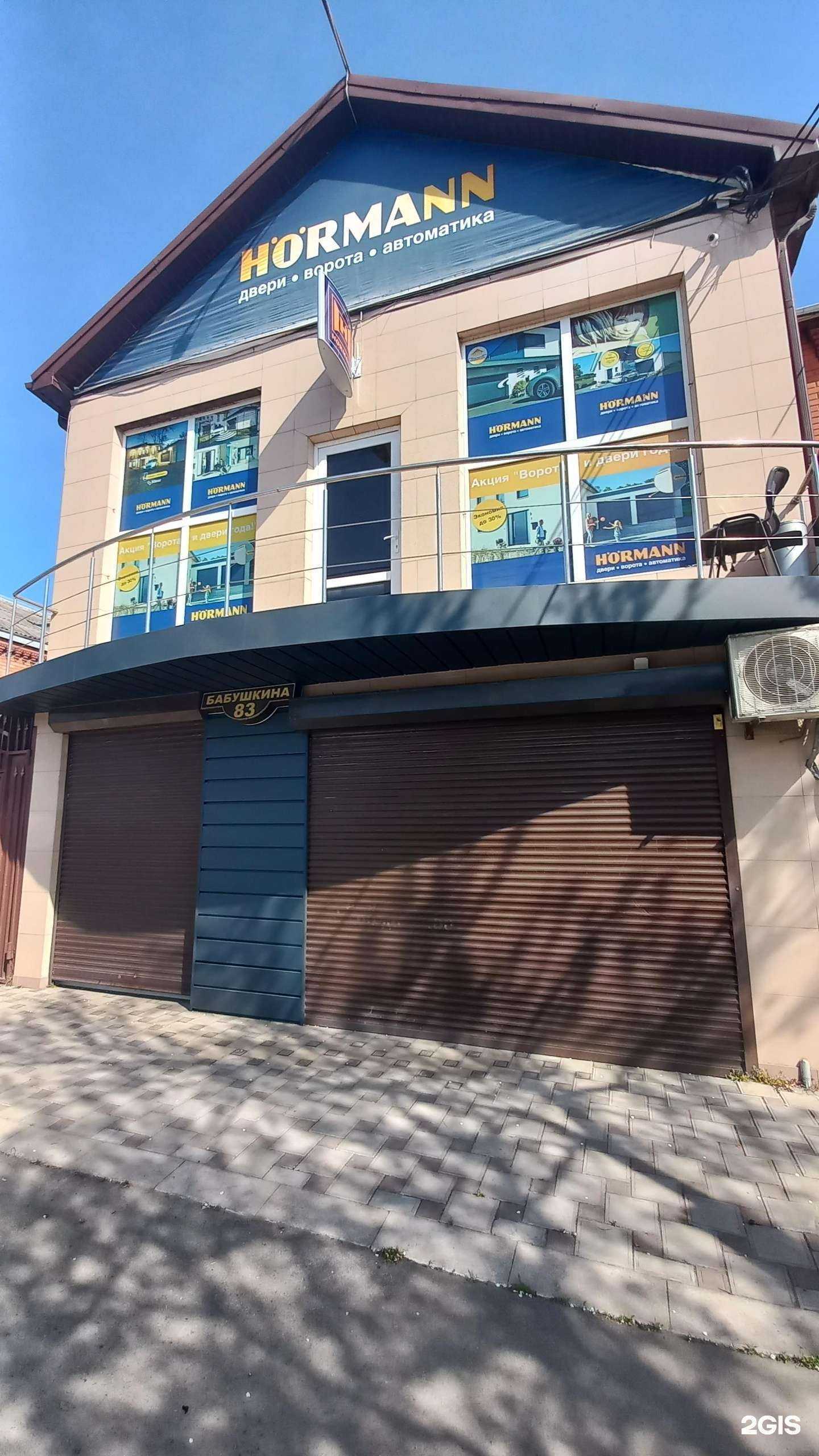 Отзывы на компанию Ehome в г. Краснодар c фото