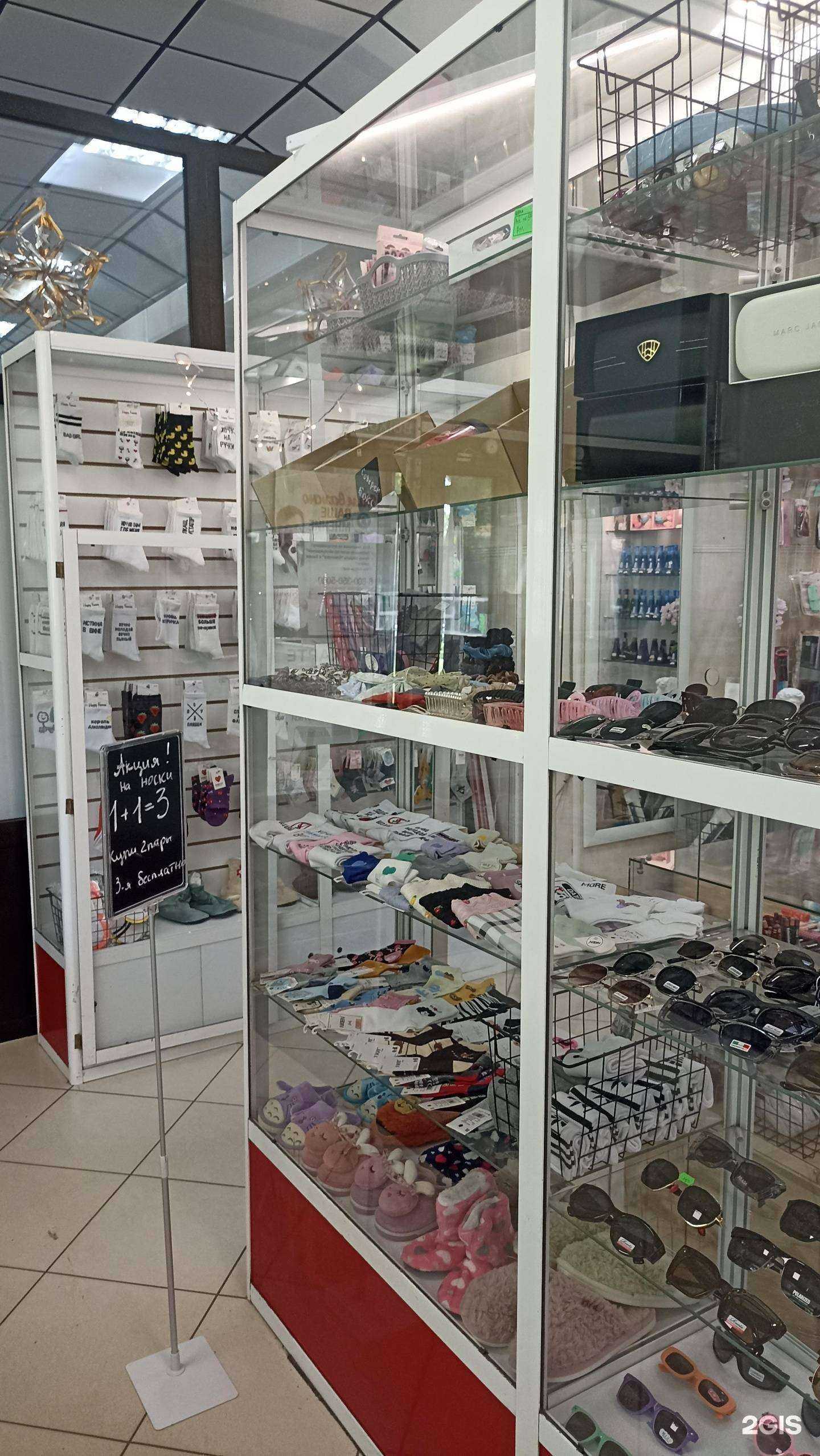 Отзывы на компанию Магнолия в Саяногорске c фото