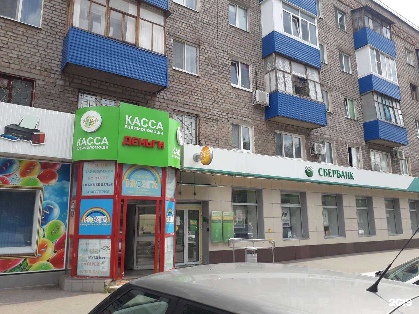 Отзывы на компанию Мир фото в Салавате c фото - фотография 2 из 2