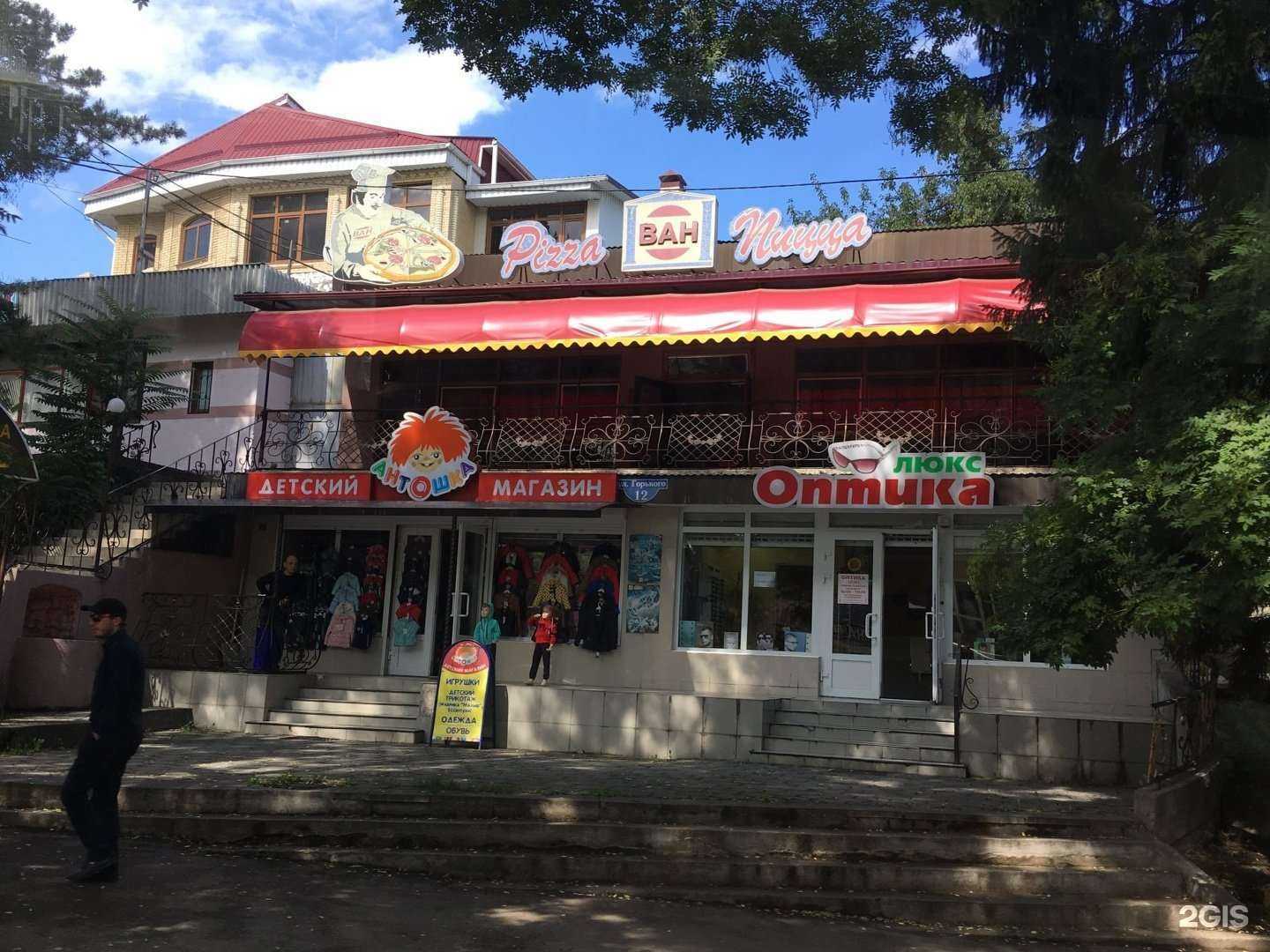 Отзывы на компанию Антошка в г. Кисловодск c фото