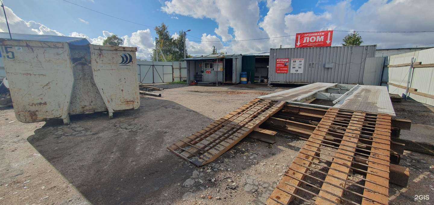 Отзывы на компанию Пункт приёма лома, РЗМ , аккумуляторов в г. Калининград c фото