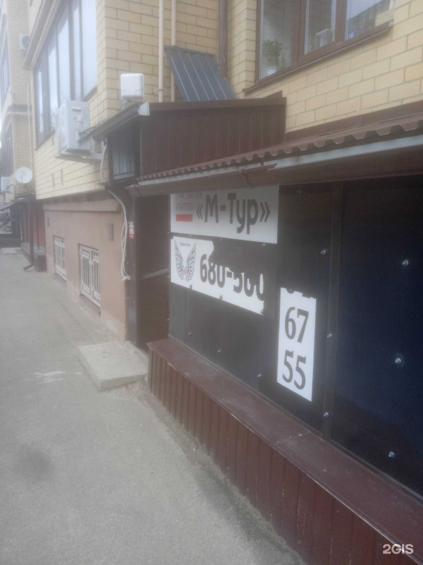 Отзывы на компанию Бухгалтерия Свд в г. Ставрополь c фото