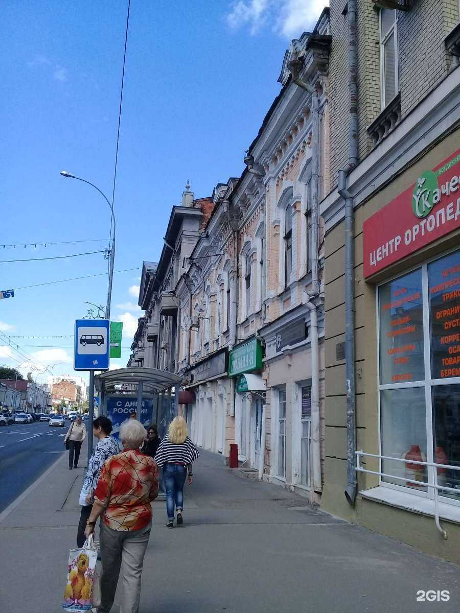 Отзывы на компанию Green Service в Саратове c фото - фотография 2 из 2