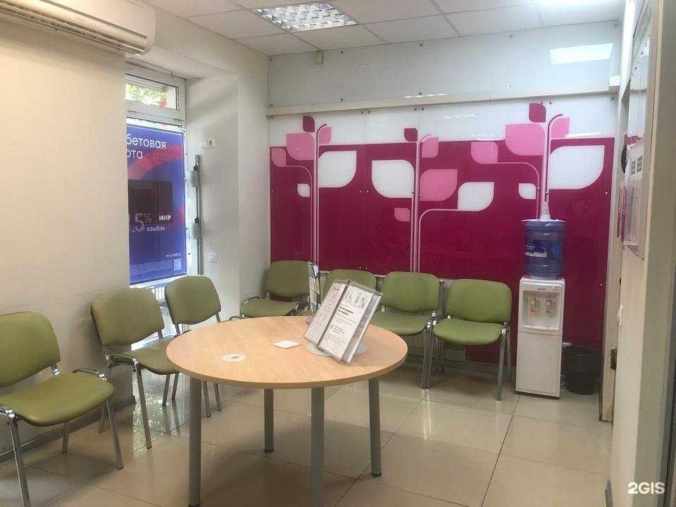 Отзывы на компанию Ренессанс Банк в Воронеже c фото