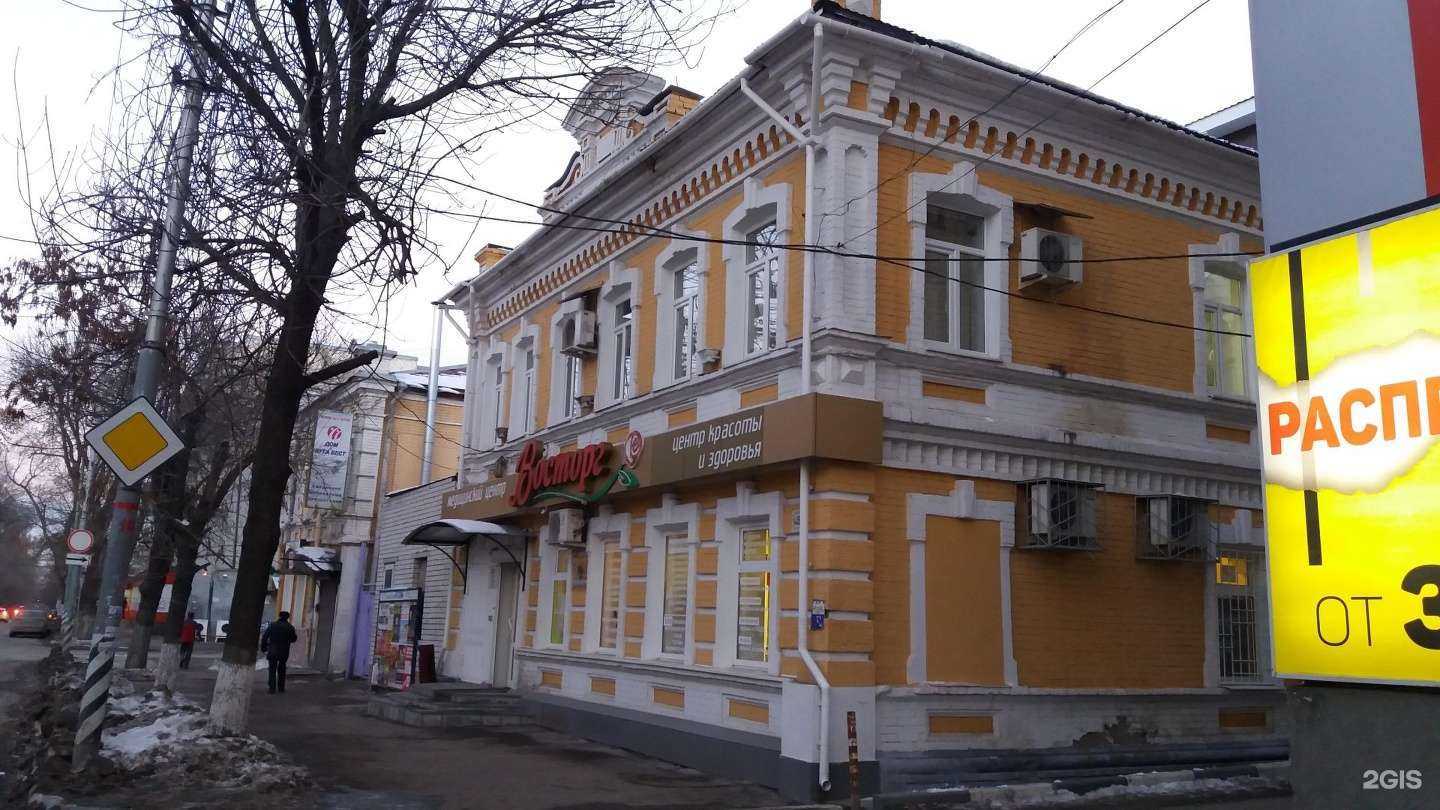 Отзывы на компанию Восторг в Саратове c фото - фотография 2 из 2
