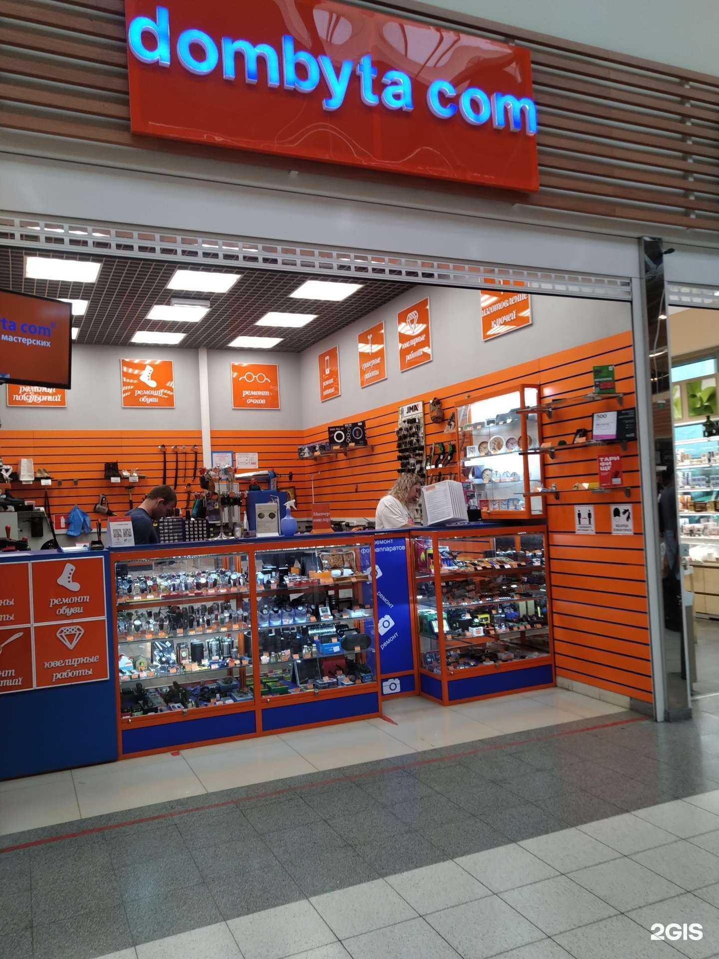 Отзывы на компанию Дом быта.com в г. Пушкино c фото