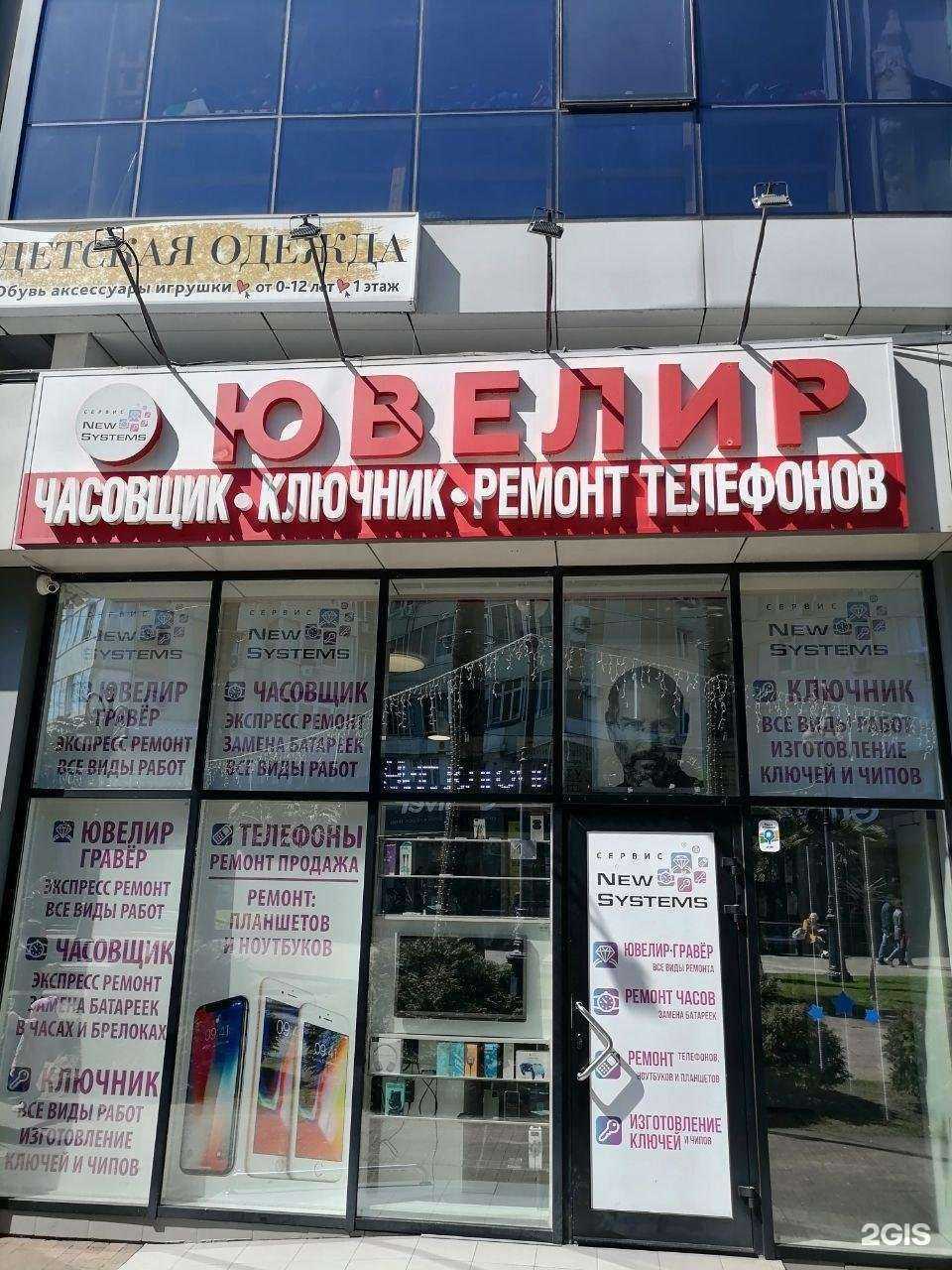 Отзывы на компанию Новые Сервисные Системы в Сочи c фото