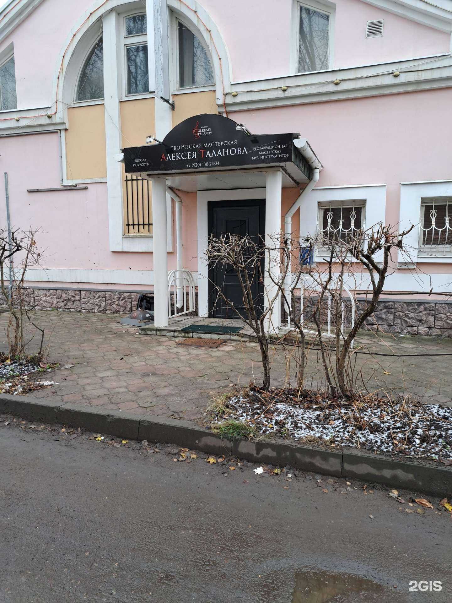 Отзывы на компанию Творческая мастерская А. Таланова в г. Ярославль c фото