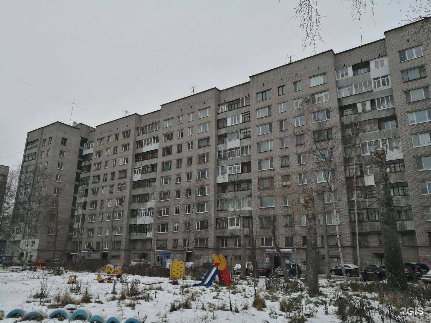 Отзывы на компанию Фармация в Архангельске c фото - фотография 2 из 2