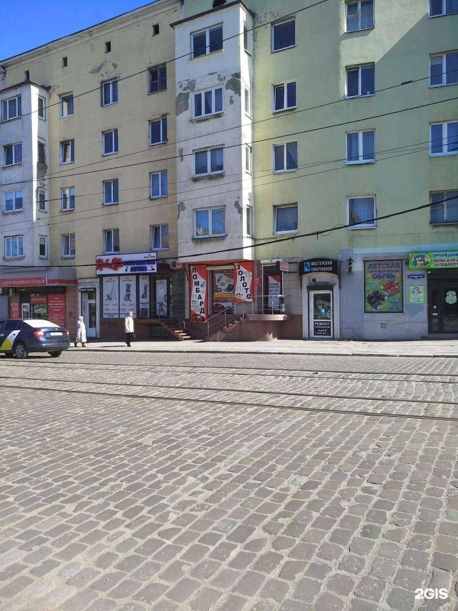 Отзывы на компанию Ломбард ОКМ в г. Калининград c фото