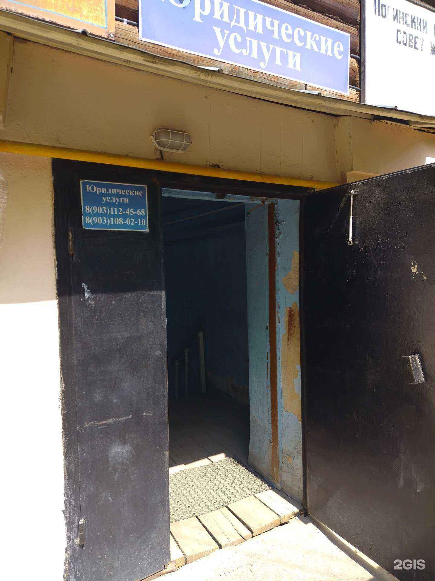 Отзывы на компанию Адвокатский кабинет в г. Ногинск c фото