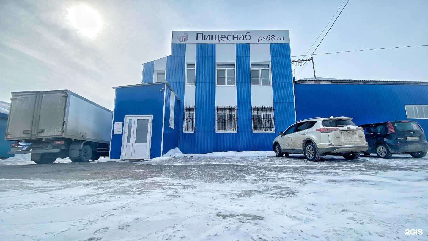 Отзывы на компанию Пищеснаб в Тамбове c фото