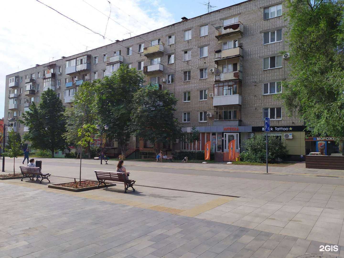 Отзывы на компанию Вита, аптека, аптека в Саратове c фото - фотография 2 из 2