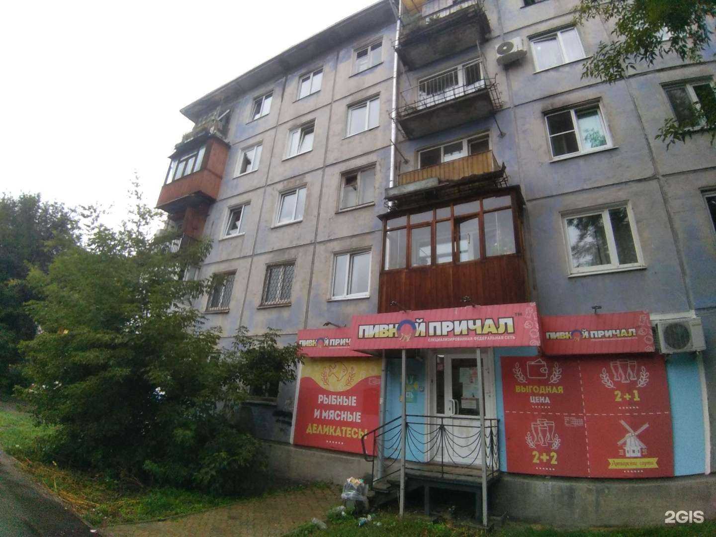 Отзывы на компанию Пивной причал в г. Ангарск c фото