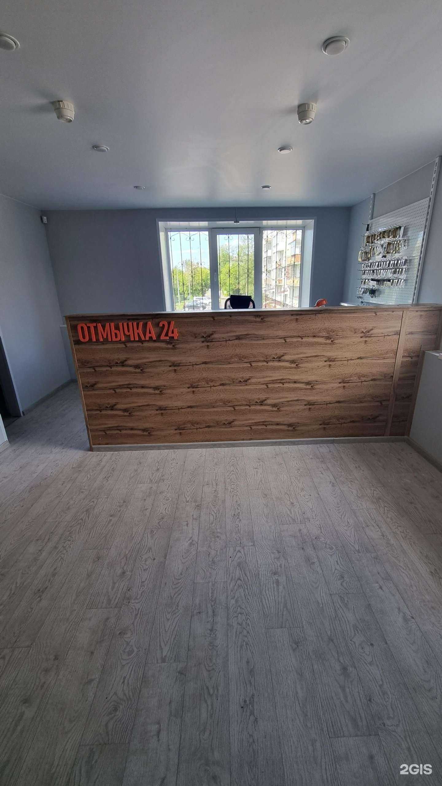 Отзывы на компанию Отмычка24 в г. Нижний Тагил c фото