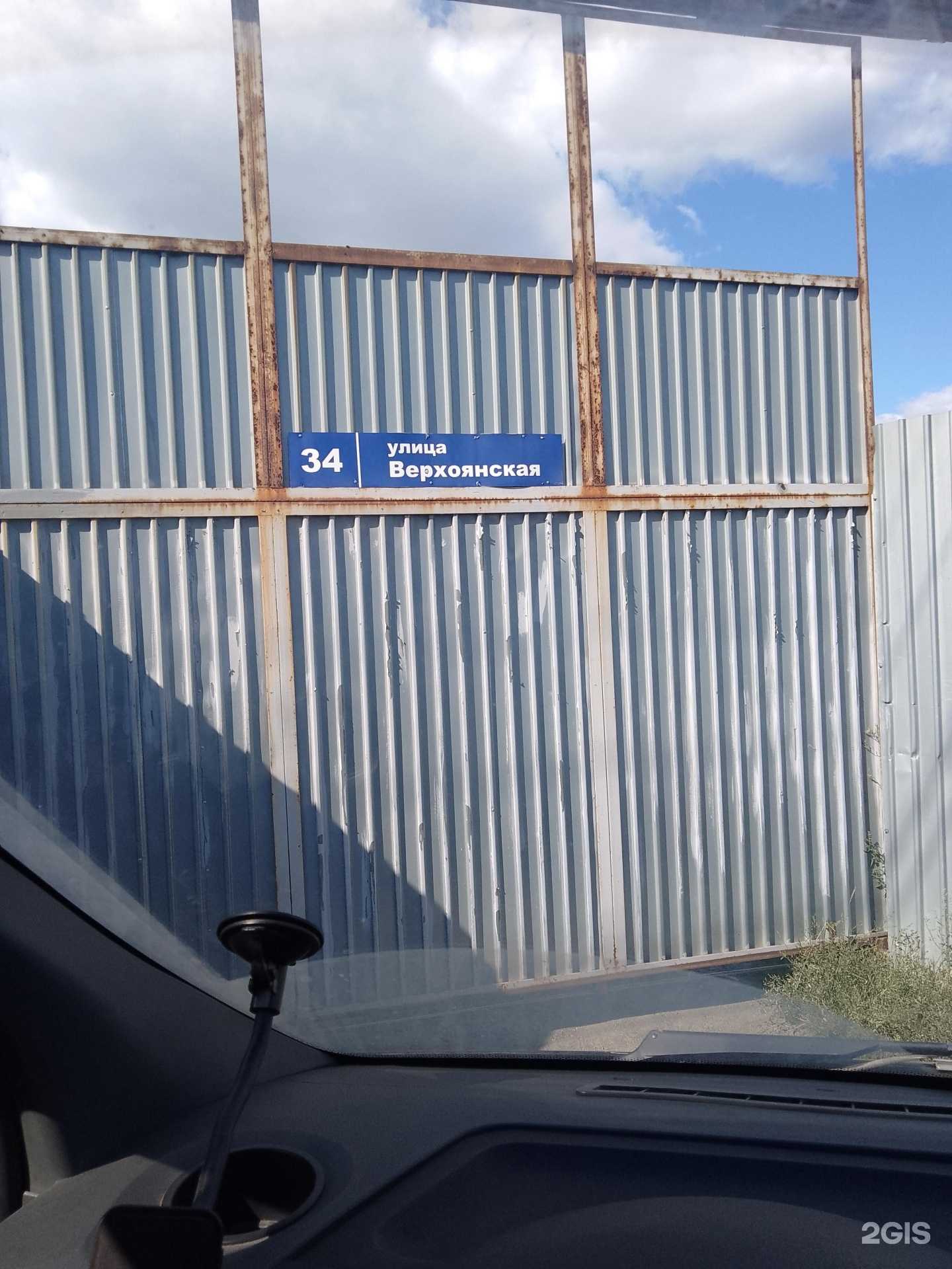 Отзывы на компанию Ваш-Уют в г. Челябинск c фото