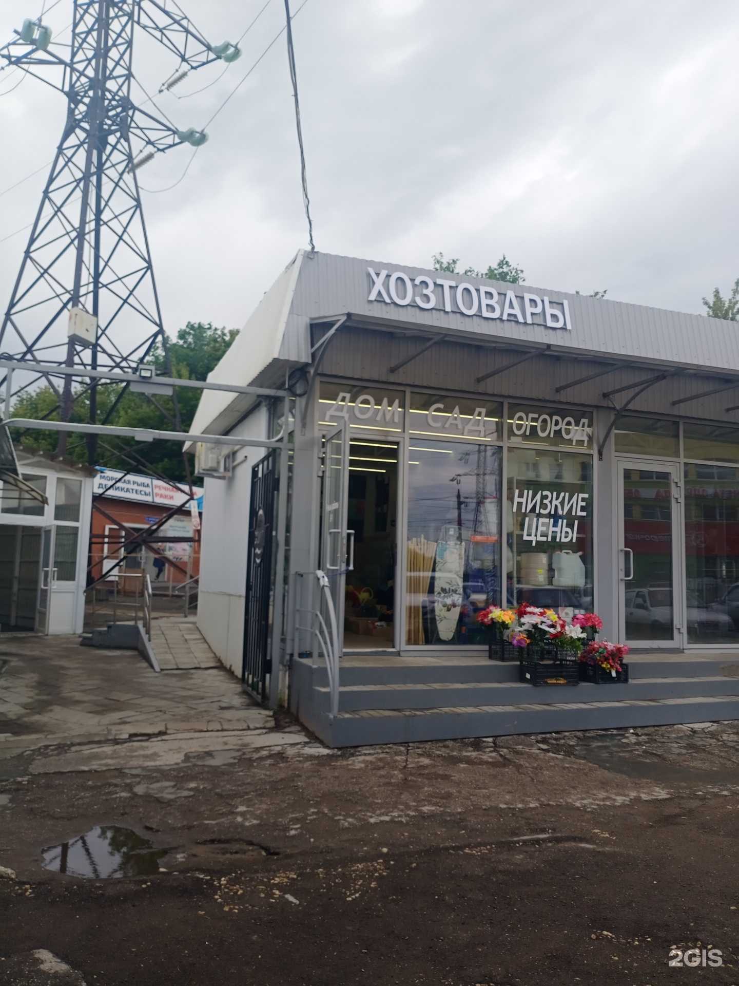 Отзывы на компанию Сигнал  в Саратове c фото - фотография 2 из 2