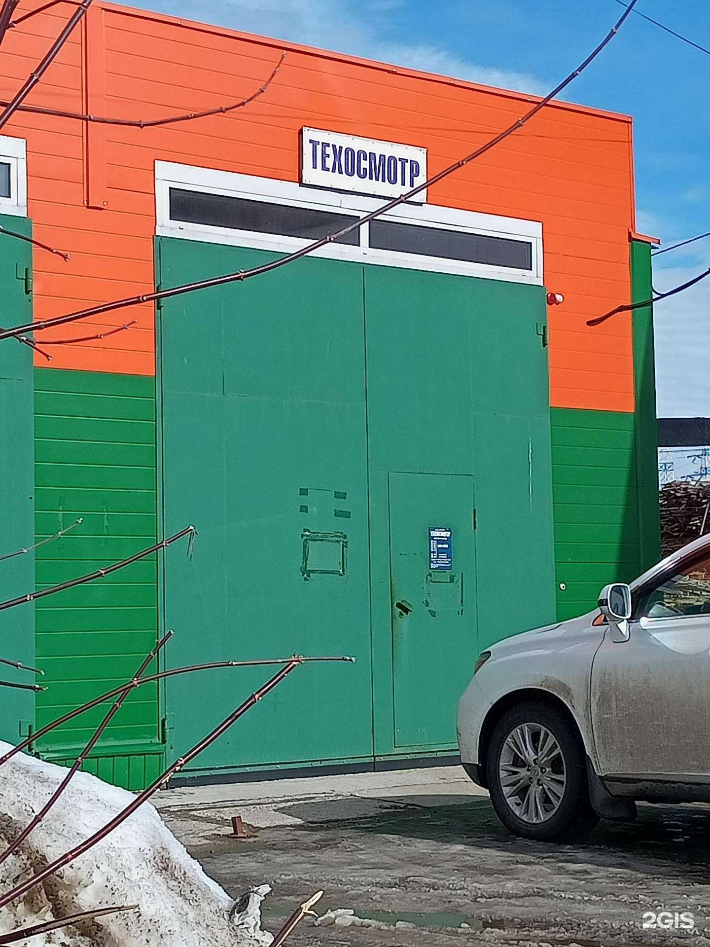 Отзывы на компанию Пункт технического осмотра в г. Иваново c фото