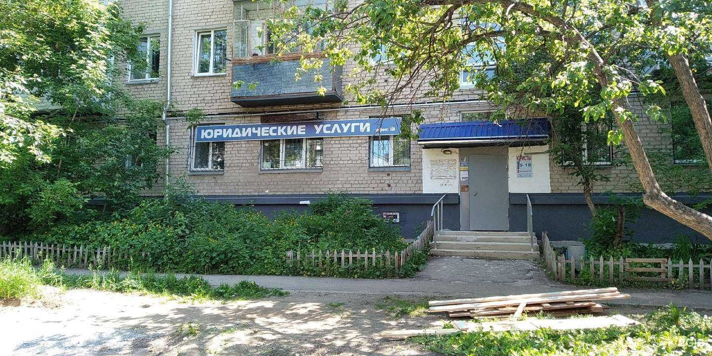 Отзывы на компанию Юридическая палата в Миассе c фото