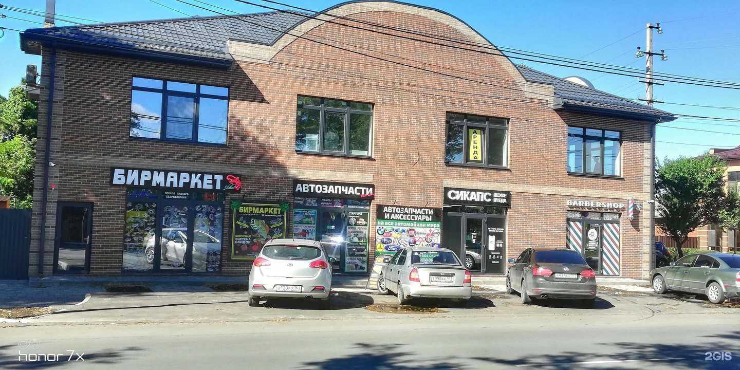 Отзывы на компанию Neo Car в Батайске c фото - фотография 2 из 2