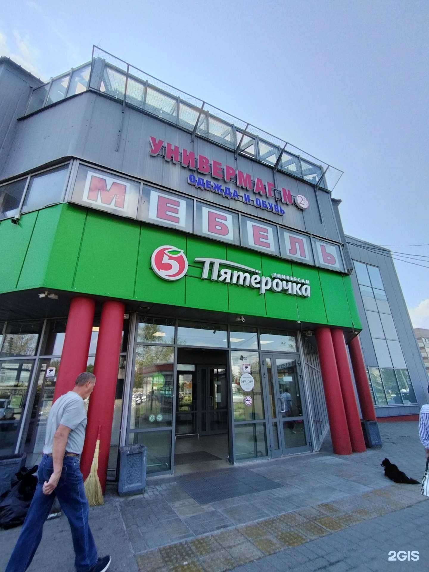 Отзывы на компанию Студия LPG-массажа и моментального загара в Электрогорске c фото