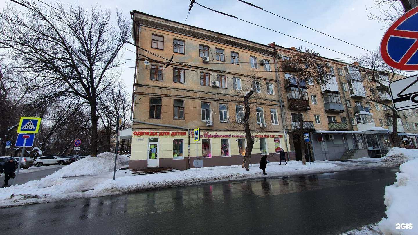 Отзывы на компанию Koniks shop в Саратове c фото - фотография 2 из 2