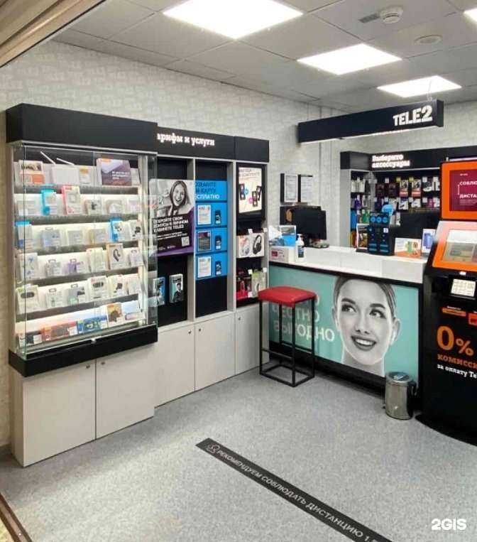 Отзывы на компанию t2 в Химках c фото